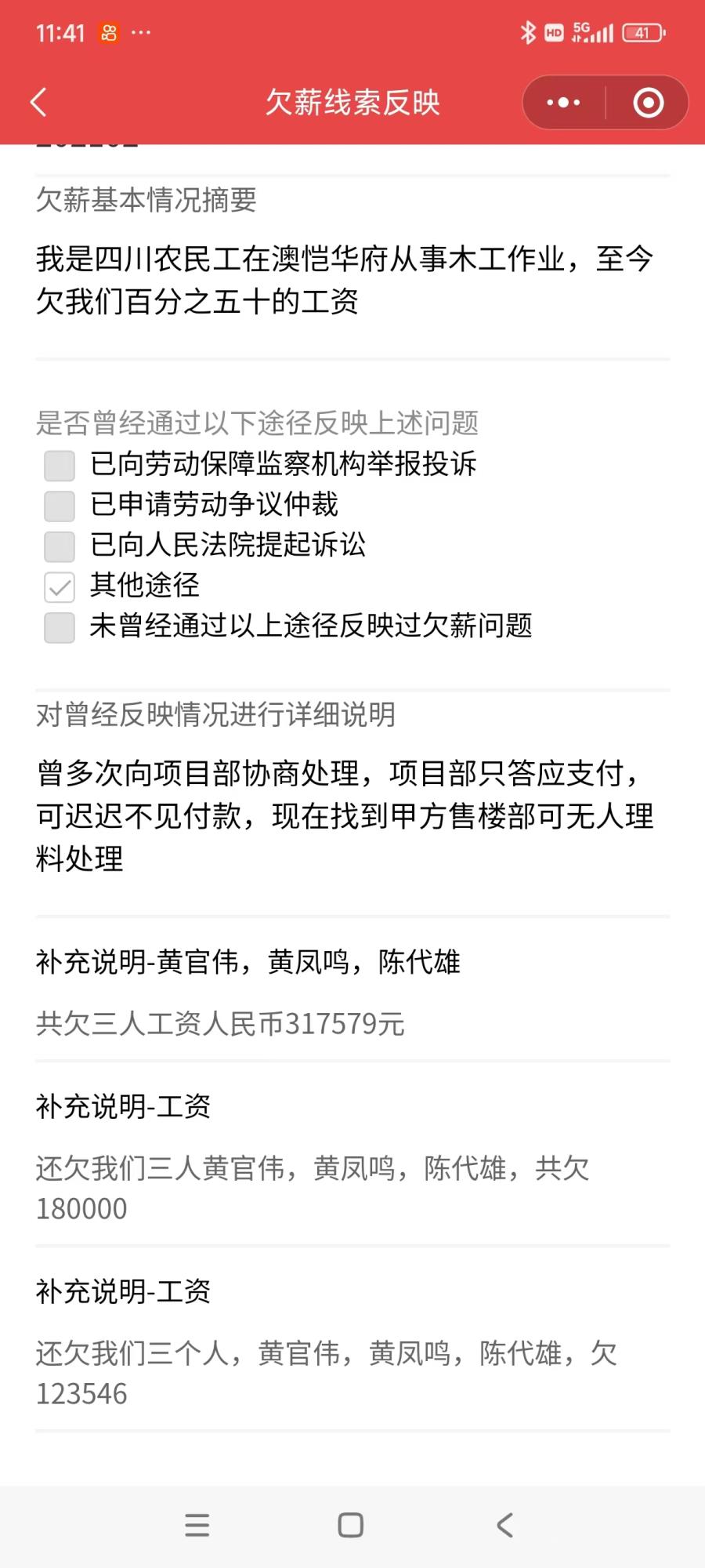 微信图片_20250117093533.jpg