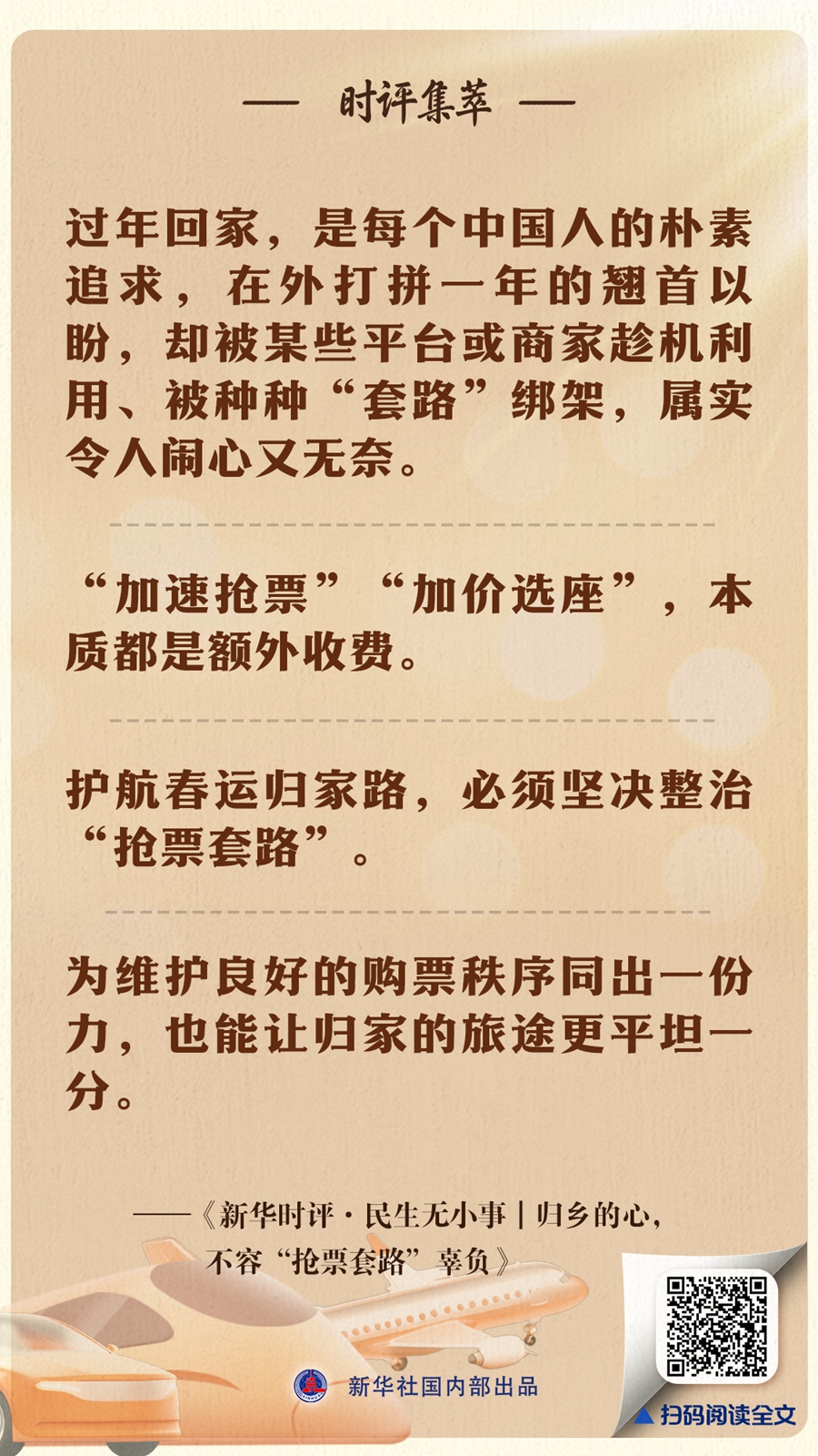 20250122fe1080db986942b5889ea9982192dbfd_20250122d24c22f304114d81b8aff87b790bbed4.jpg