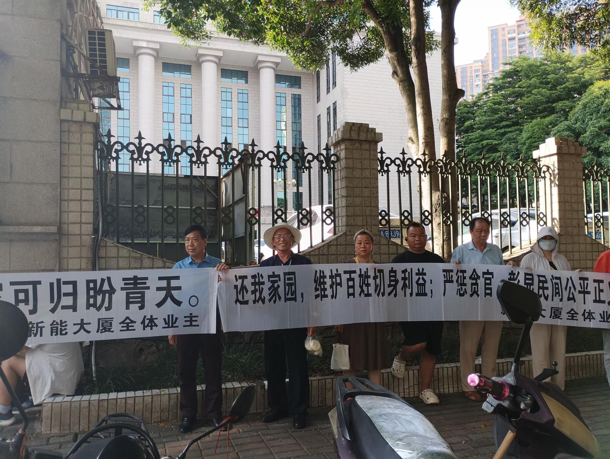 新能拆迁户维权.jpg